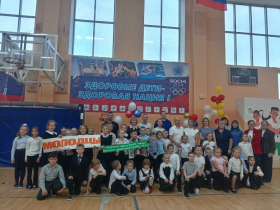 Вместе с папой.