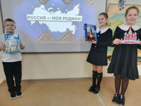 Новая учебная неделя.