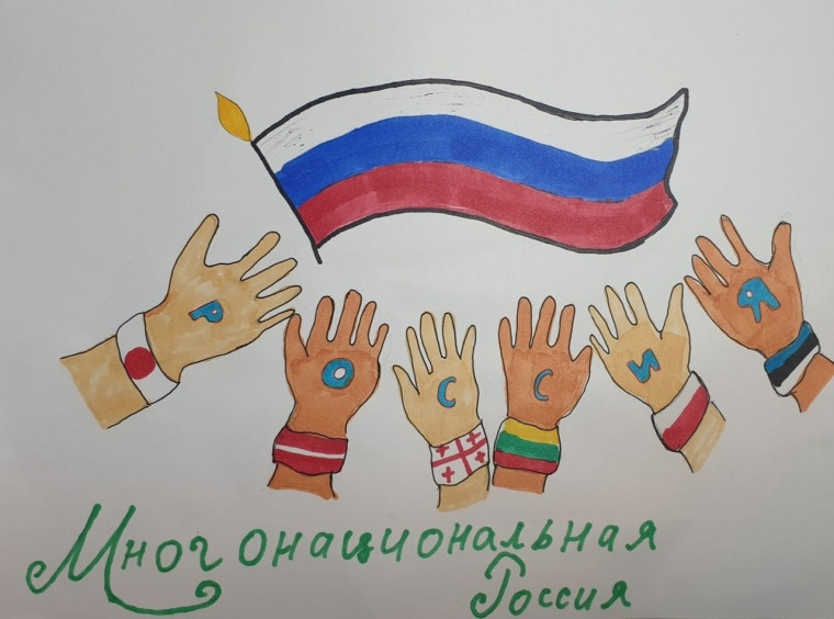 "Разговоры о важном" и Любовь к Родине.