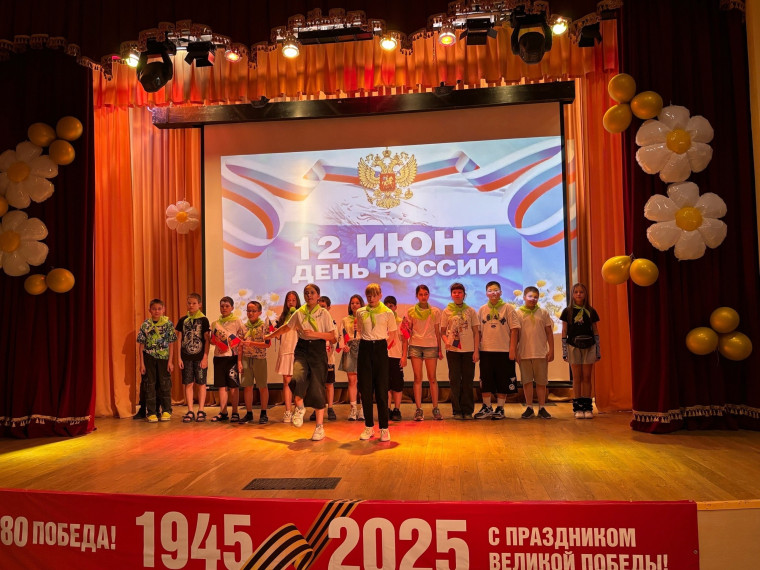 День России.