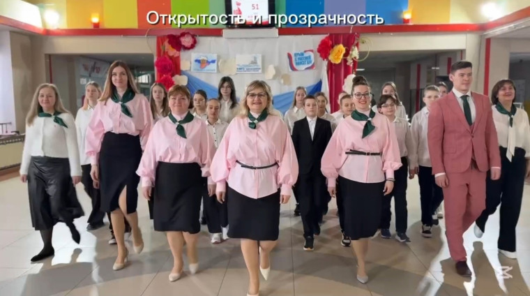 Команда успешной школы.
