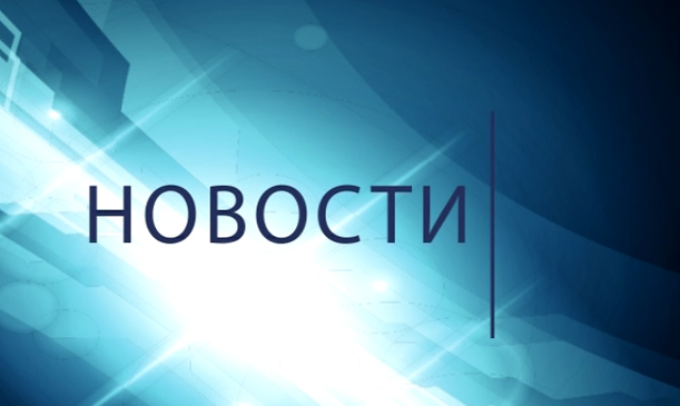 Тематическая "Горячая линия".