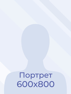 Куркина Юлия Николаевна Куркина Юлия Николаевна